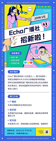 用户Vq5l6UOu采集到易拉宝