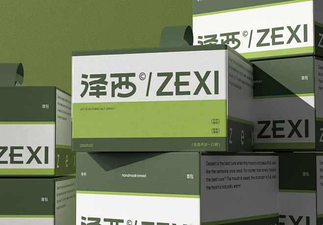 Brand Design design ...