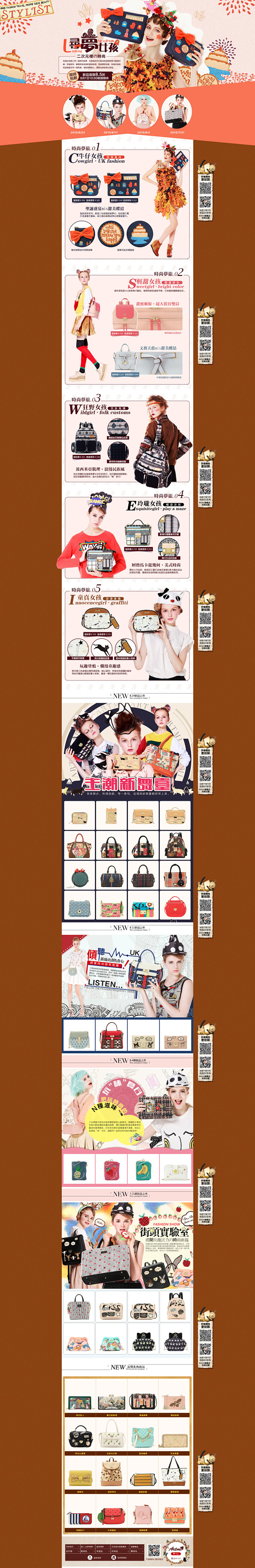 週二上新NEW-artmi旗舰店-天猫T...