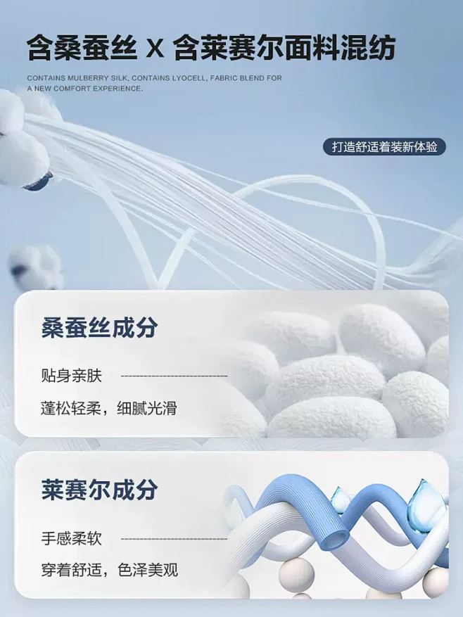 【含桑蚕丝】柒牌休闲长裤男2023夏季薄...