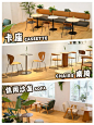 贝拉维特餐饮家具 - 小红书
