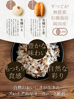 玉汝子采集到菜单