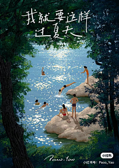 cityangel采集到手绘