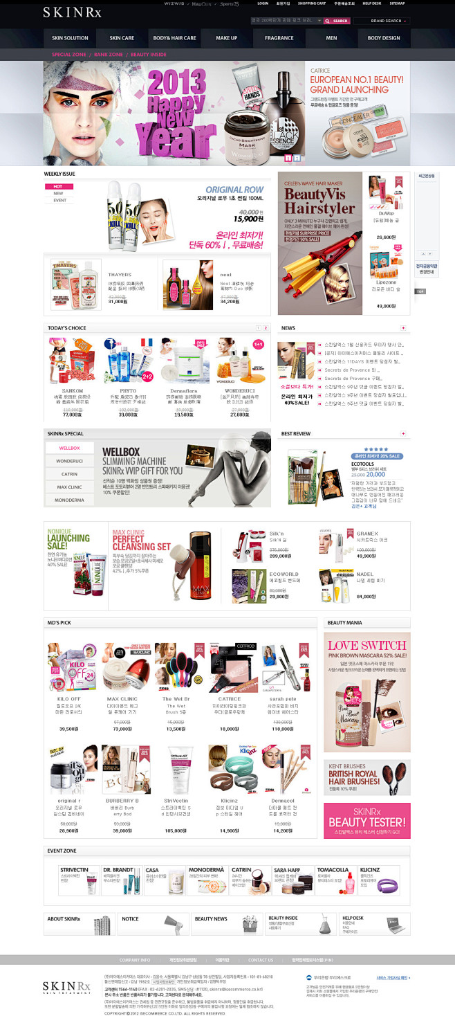 SKINRx韩国时尚购物网站