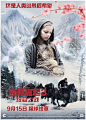 《猩球崛起3》发中国独家终极海报 "美女与与野兽"点题明暗主线 触发人性拷问 – Mtime时光网