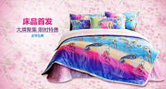 臭屁茹采集到家纺