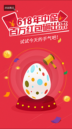 duoyouyouly采集到游戏