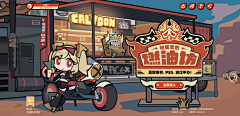 LeeLion采集到J-绝区零