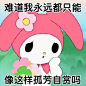 @秋秋鹤 ㌃㌍㌔㌘㌢㌣㌦㌧㌫㌶㌻ - 堆糖，美图壁纸兴趣社区