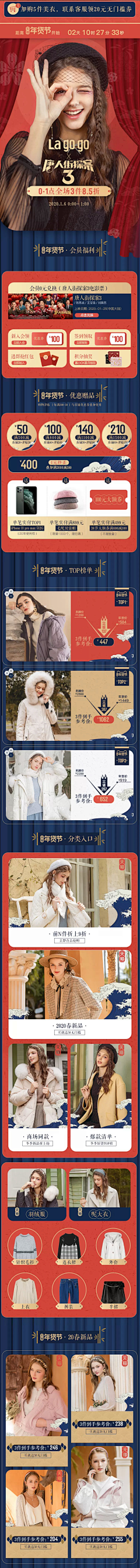 ydsYurXK采集到banner