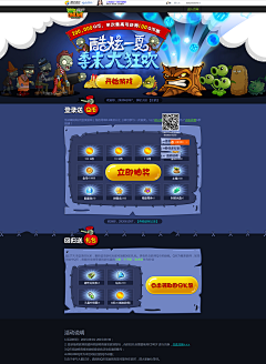 Oliver_May采集到网站