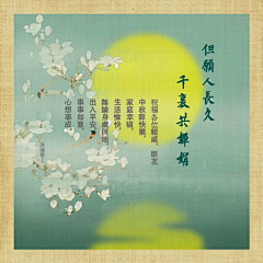 雪花1977采集到我的创作，可共享