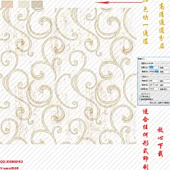墙纸 壁纸 壁布 高清 通道分层 四方连续 四周无缝 素色底纹 欧式底纹 美式底纹 美式大花 欧式大花 田园大花 田园小花 素材 田园 砖墙 大理石 布纹 十字布纹 麻点 底纹 肌理纹 窗帘布艺 提花 美式宫廷 欧式宫廷 刺绣 数码印花 轻奢纹样 高端墙布 拉丝 巴洛克 洛可可 大马士革