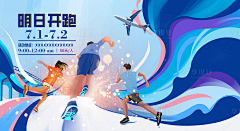大大大索采集到运动