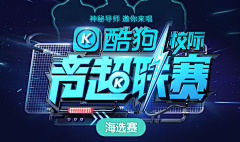 鸡蛋面哦采集到app小banner