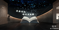 黄老爹采集到序厅
