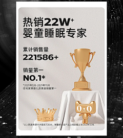 藏在卷心菜里的云采集到品牌背书