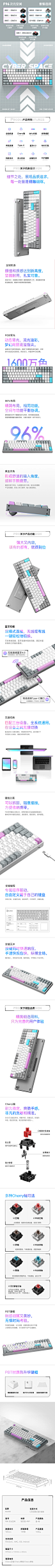 IQUNIX机械键盘 F96次元空间 无线蓝牙Cherry樱桃轴红轴办公游戏-tmall.com天猫