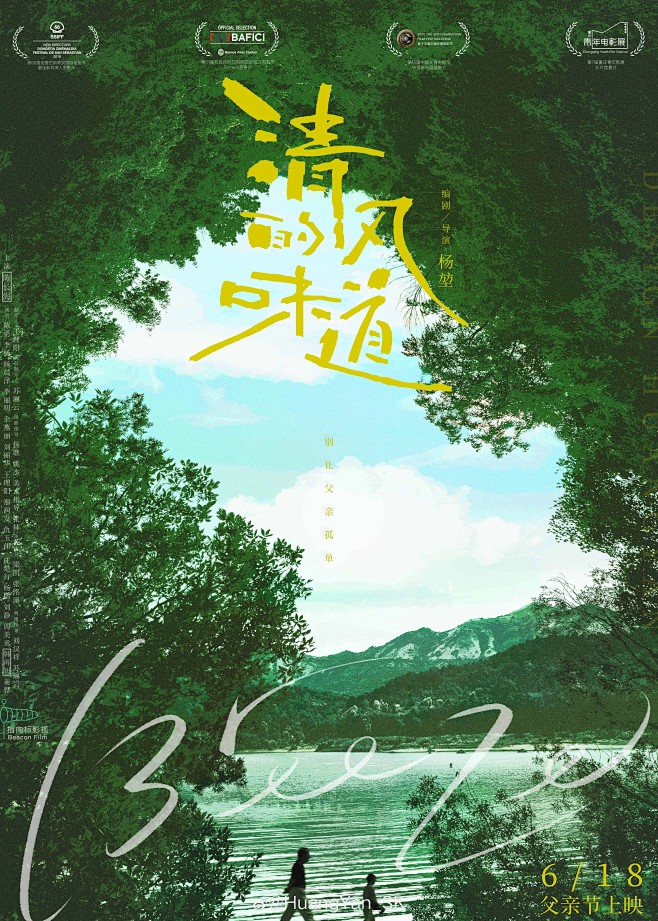 @HuangYan_SK 的个人主页 -...