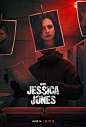 杰西卡·琼斯 第三季 Jessica Jones Season 3 海报