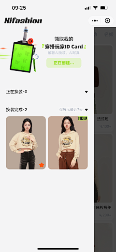 很胖很mini采集到App