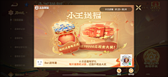 不高兴y采集到信封红包