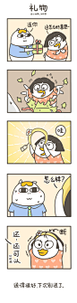 #2022上半年总结# 下半年加油！！

#小刘鸭日常# ​​​​