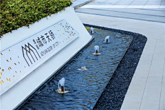 南瓜胡同采集到水景