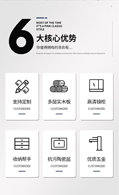 云嵐采集到可仿详情/首页