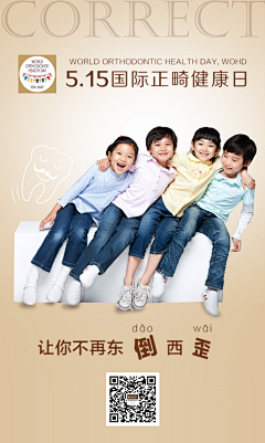 小莫安吉斯采集到5月活动