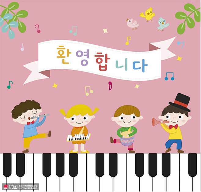 钢琴琴键男孩女孩乐器弹奏儿童插画 人物插...