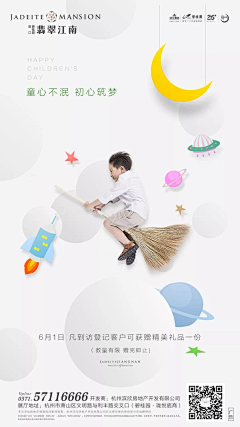 liangyanyao采集到节日