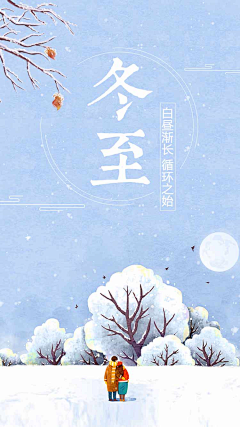 SingleEye采集到运营-闪屏