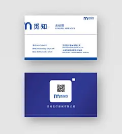 蓝色简约风医疗器械公司名片设计医疗器械名片