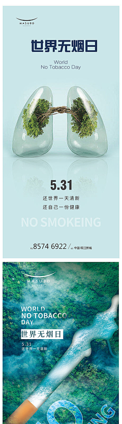 BRat0ODS采集到创意风格