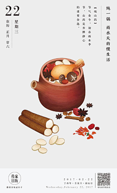 晨裕采集到搭建主体