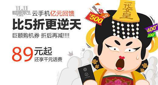 淘宝网 - 淘！我喜欢
