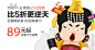 淘宝网 - 淘！我喜欢