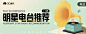 插画banner-APP插画banner来自网络-收集@KAYSAR007