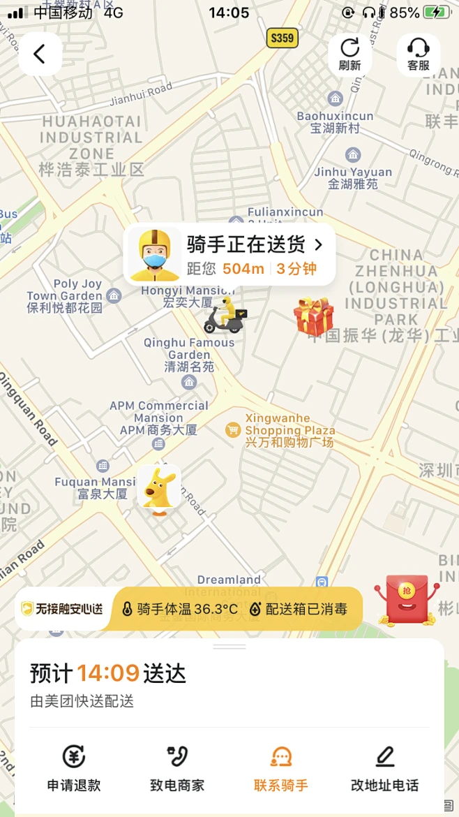 APP_地图/定位/附近/导航/地区/物流/位置-美团地图@宇仔同学-花瓣网