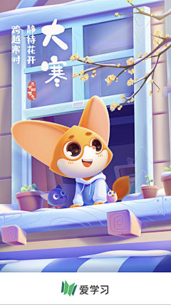 陈大驴采集到Q版插画