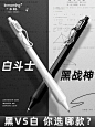 一木林黑战神中性笔ST头速干顺滑签字笔芯黑色笔官方旗舰店按动圆珠笔高颜值刷题笔学生高考考试专用商务办公-tmall.com天猫