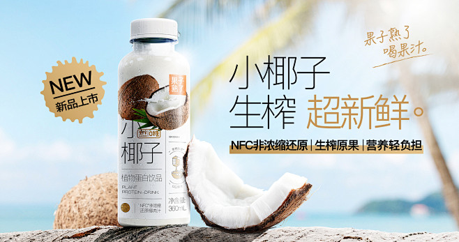 FRUIT RIPE 果子熟了官网 — ...