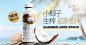 FRUIT RIPE 果子熟了官网 — 年轻饮料 果子熟了