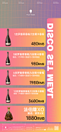 酒水