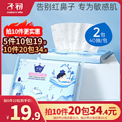 ☪褒姒采集到直通车框架