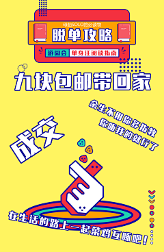 Ba_bling采集到Ba_bling的原创画板