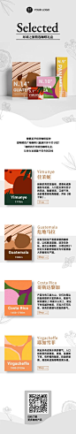 产品介绍展示新品上线促销礼盒长图