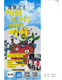 澎湃视觉周选海报｜展望科创新起点_海平面_澎湃新闻-The Paper : 【科创硬力】2023年7月22日，科创板即将迎来开市交易4周年，在中国资本市场的改革史上，具有重要意义。站在这个时间节点，澎湃财经推出《科创硬力｜科创板4周年特