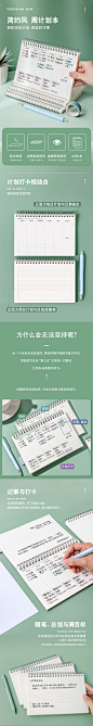 三年二班 简约周计划本学习计划表线圈本时间安排管理日程本2022年ins风大学生考研笔记本子备忘日程表记事本-tmall.com天猫